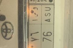 لوحه و س ا 76