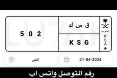 للبيع لوحتين مميزه