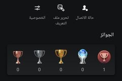 حساب سوني٤