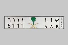 لوحه مميزه للبيع
