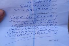 مرافق مريض وخبره في العلاج الطبيعي وخبره في كل ما يختص المريض