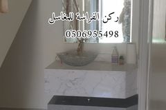 تفصيل مغاسل تصاميم مغاسل مغاسل مودرن مغاسل الرياض مغاسل رخامية مغاسل حمامات تركيب مغاسل رخام