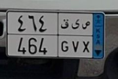 لوحة مميزة للبيع ص ى ق 464