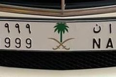 لوحه مميزه جدا