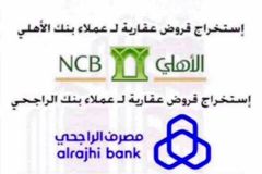 عقار كاش سيولة ..