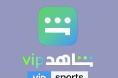 بارخص الاسعار اشتراك شاهد تسليم فوري حياكم