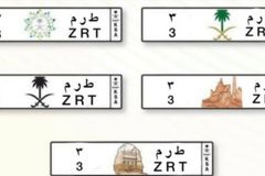 لوحة مميزة
