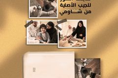 طابعة الصور للجيب الأصلية من شاومي
