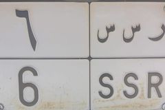 بوحه مميزه