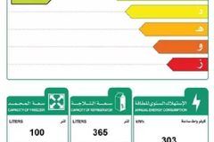 ثلاجة للبيع