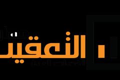 خدمات عامة و خدمات التعقيب