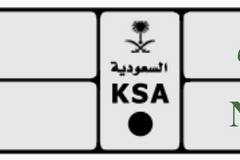 لوحه مميزه ﻁﻯﻥ - 3 خصوصي