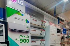 مكيف شباك - سبلت