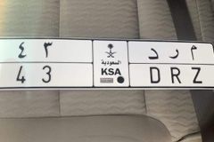 لوحة مميزة