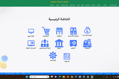 عروض الجمعة البيضاء علي البرامج السحابية وبرامج ال DESKTOP