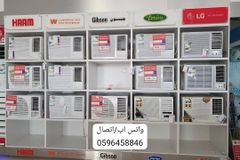 مكيفات ال جي