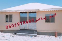 خيام داخلي خيام منزليه للبيع