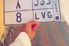 للبيع لوحه ممياز