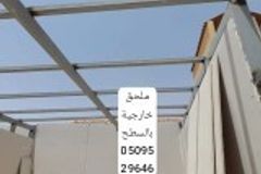 قرميد اسمنت بورد