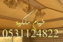 خيام ملكية خيام للبيع ديكور بيت شعر ملكي تصاميم بيوت شعر ملكي