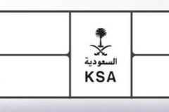 لوحة خصوصي مميز