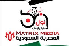 مسوق الكترونى