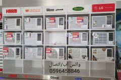 مكيفات شباك للبيع _الرياض