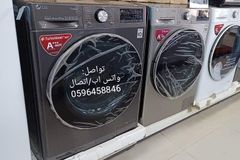 غسالة LG الرياض