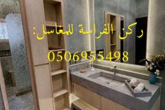 مؤسسة ركن الفراسة للمغاسل: مغاسل رخام ، صور مغاسل ، ديكورات مغاسل رخام ، مغاسل رخام حوضين ، مغاسل رخام مخفضة