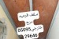 اسمنت بورد قرميد