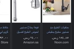 الاجاويد جدھ