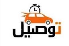 توصيل الى اي مكان