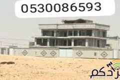 مقاول مباني في الرياض المزاحمية ديراب تبراك الجله نساح الخير بنبان الجبيله العماريه الدرعيه