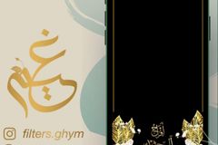 فلاتر سناب شات مواليد , زواج , خطوبة , مناسبات