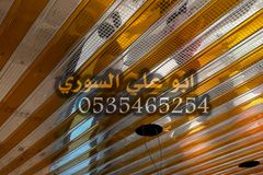 شرائح المنيوم اسقف مستعارة 0535465254