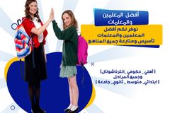 أفضل معلمة تأسيس ومتابعه خصوصية شمال الرياض 0537655501