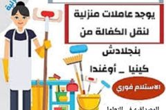 مكتب اسرع انجاز