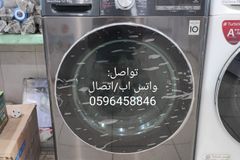 غسالات ال جي