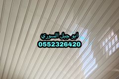 شرائح المنيوم