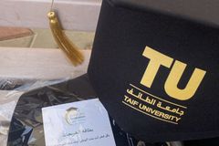 دعوات تخرج