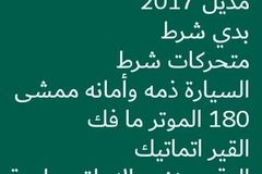 هيونداي اكسنت مديل 2017