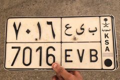 لوحة سياره