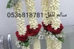 سوق اليمنا للفل البلدي جده