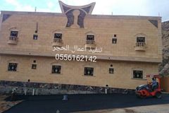 مقاول حجر جازان