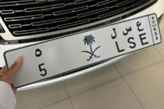 لوحة مميزه