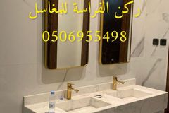 مغاسل-رخام-الرياض-خلاطات-مغسلة-مغاسل-رخامية-مغاسل-رخام-طبيعي-مغاسل-رخام-صناعي-مغاسل-مودرن