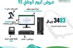 جهاز كمبيوتر لينوفو ( Core i3 - 1 tera - 4g ram )
