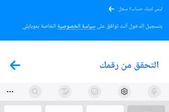 رقم مميز بلاتيني من موبايلي