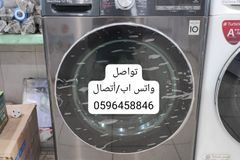 غسالة LG خصم 35%