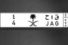 للبيع لوحة مميزه
